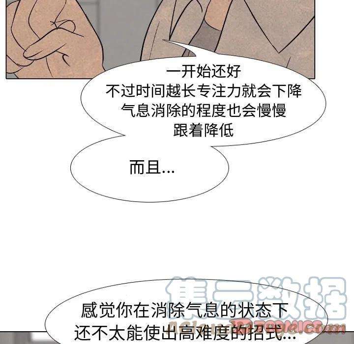 高校巅峰179