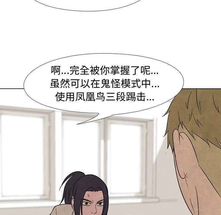 高校巅峰179