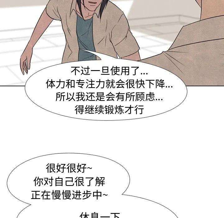 高校巅峰179