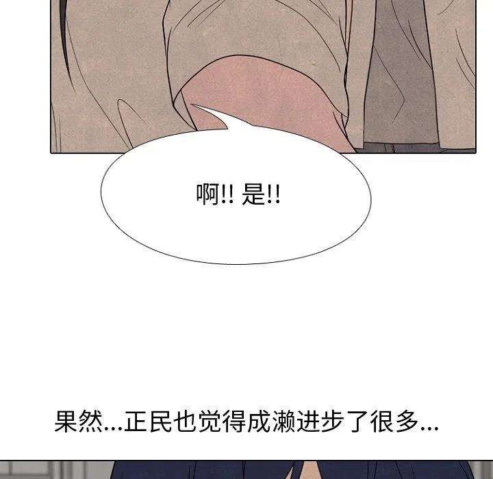 高校巅峰179