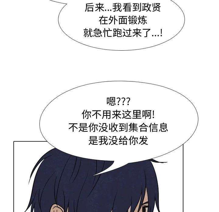 高校巅峰179