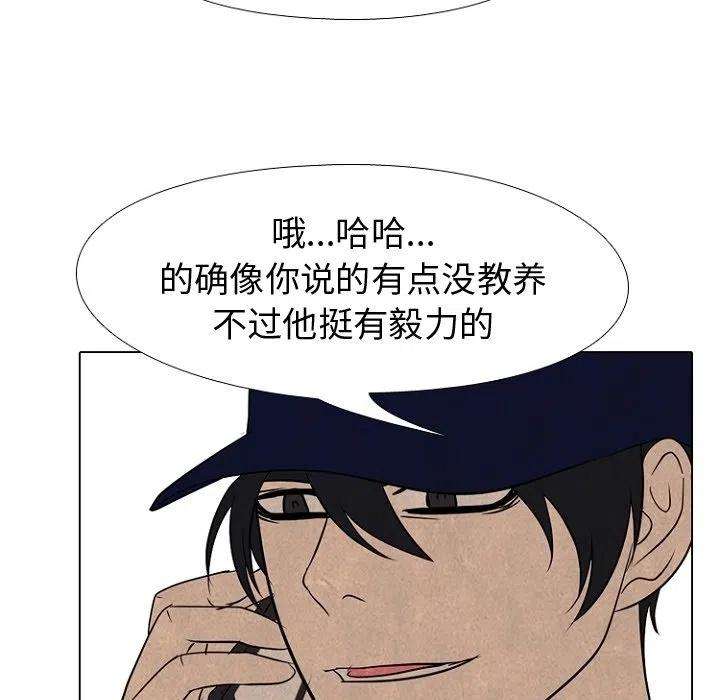高校巅峰179