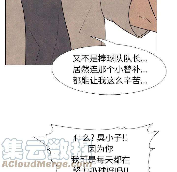 高校巅峰181
