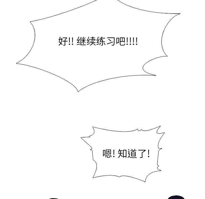 高校巅峰181