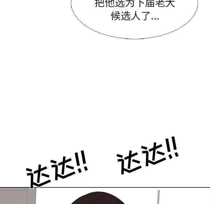 高校巅峰181