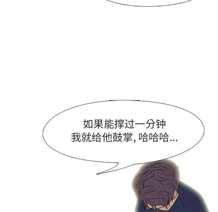高校巅峰181