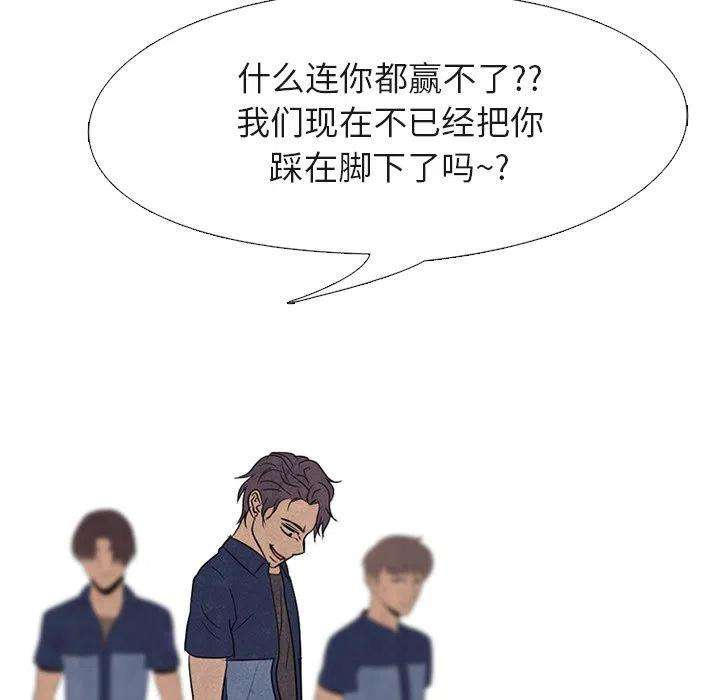 高校巅峰181
