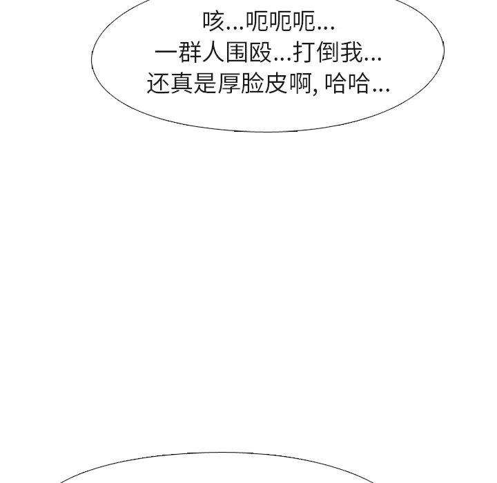 高校巅峰181