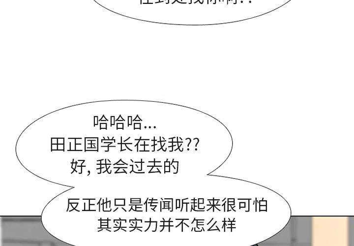 高校巅峰181