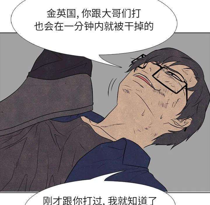 高校巅峰181