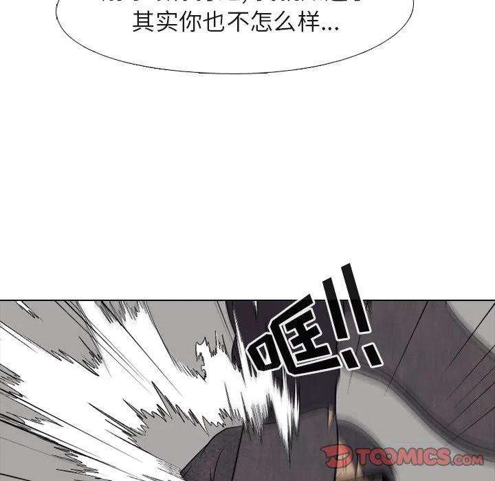 高校巅峰181