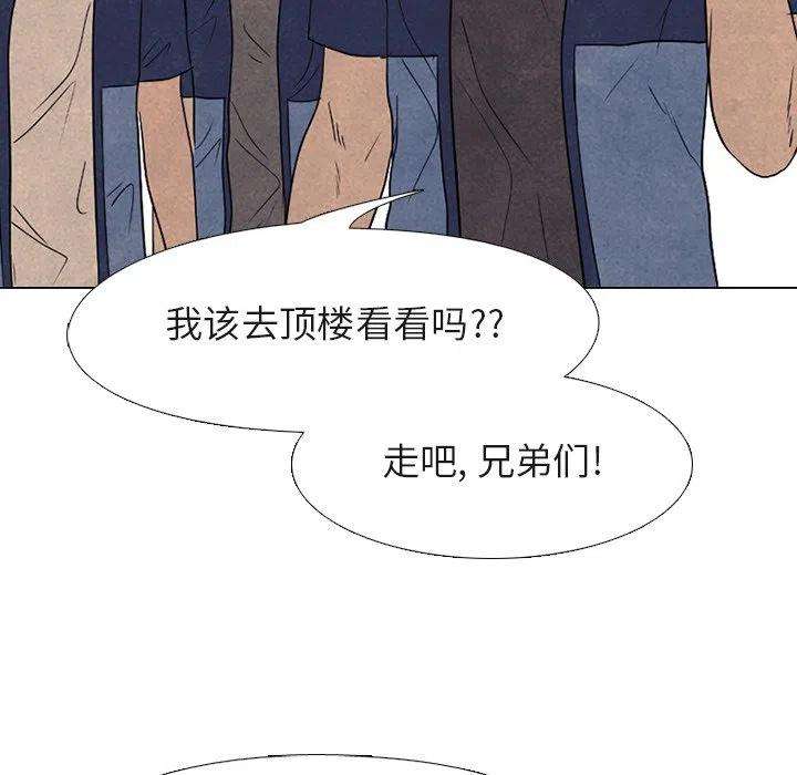高校巅峰181