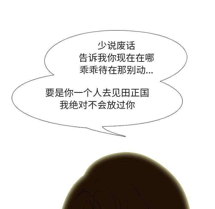 高校巅峰181