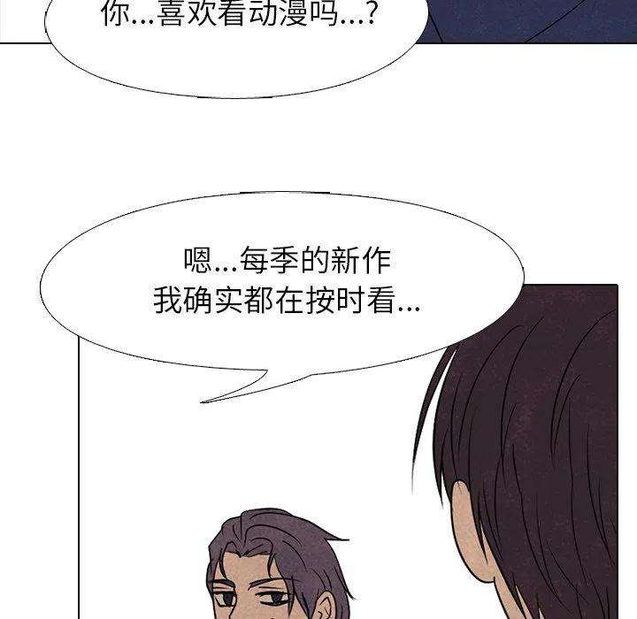 高校巅峰181