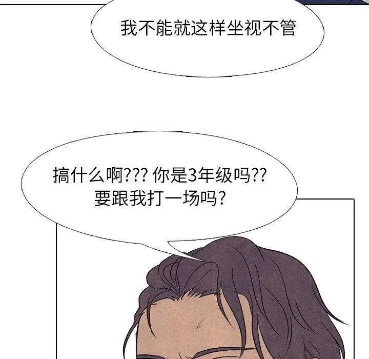 高校巅峰181