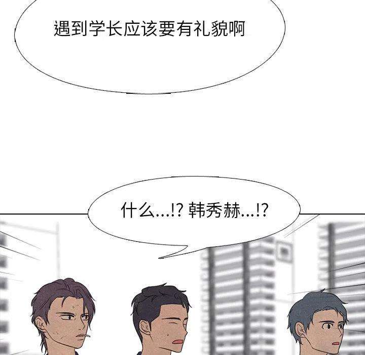 高校巅峰181