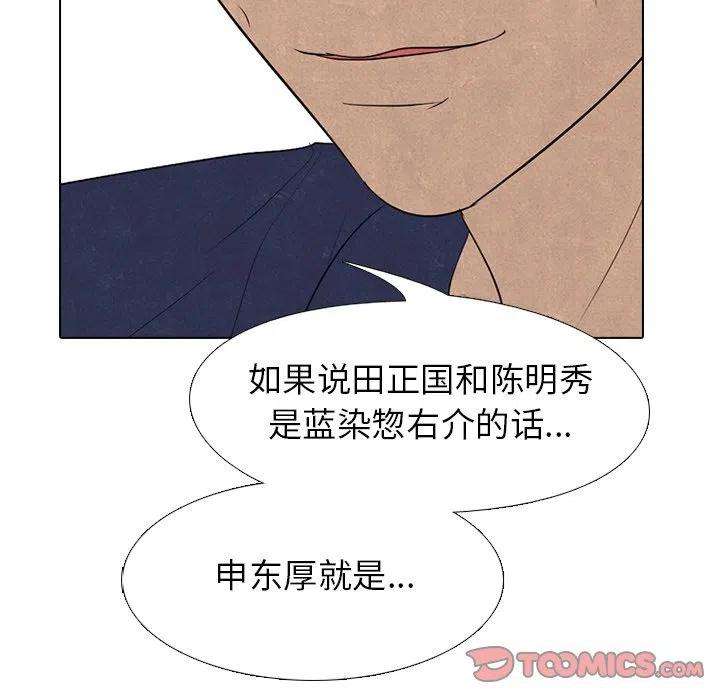 高校巅峰181