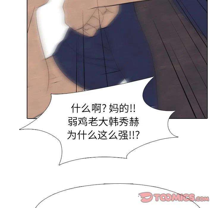 高校巅峰181