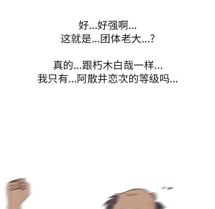高校巅峰181