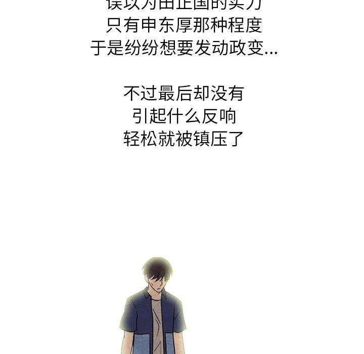 高校巅峰181