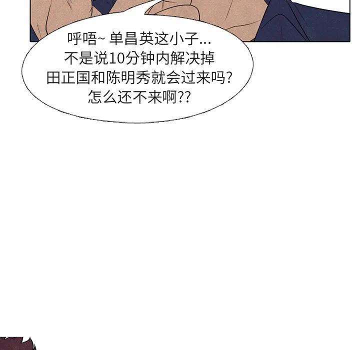 高校巅峰181