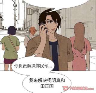 高校巅峰182