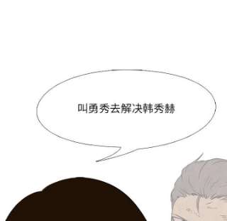 高校巅峰182