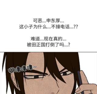 高校巅峰182