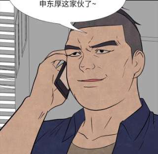 高校巅峰182
