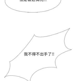 高校巅峰182