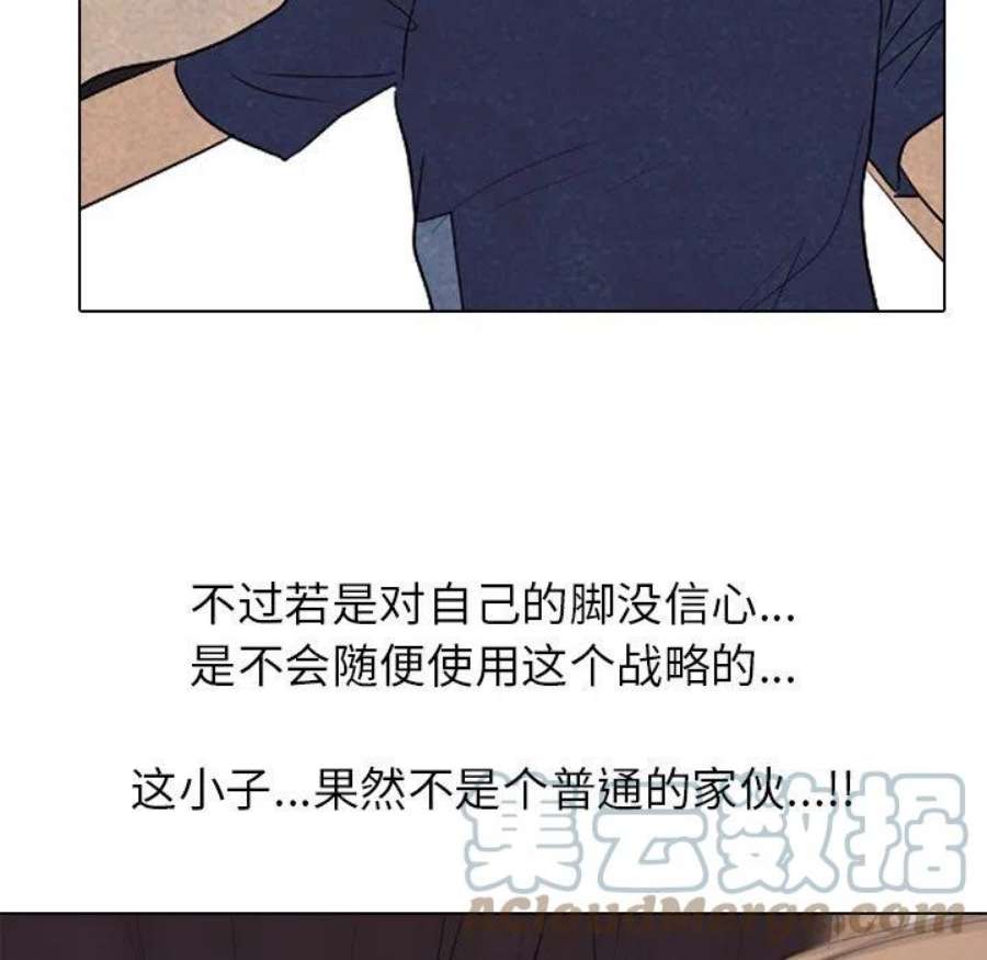 高校巅峰184