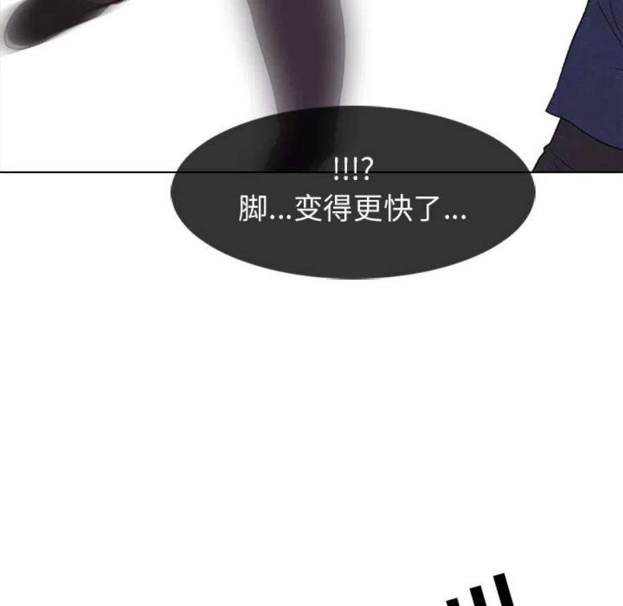 高校巅峰184