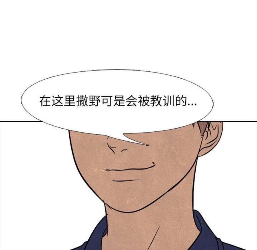 高校巅峰184
