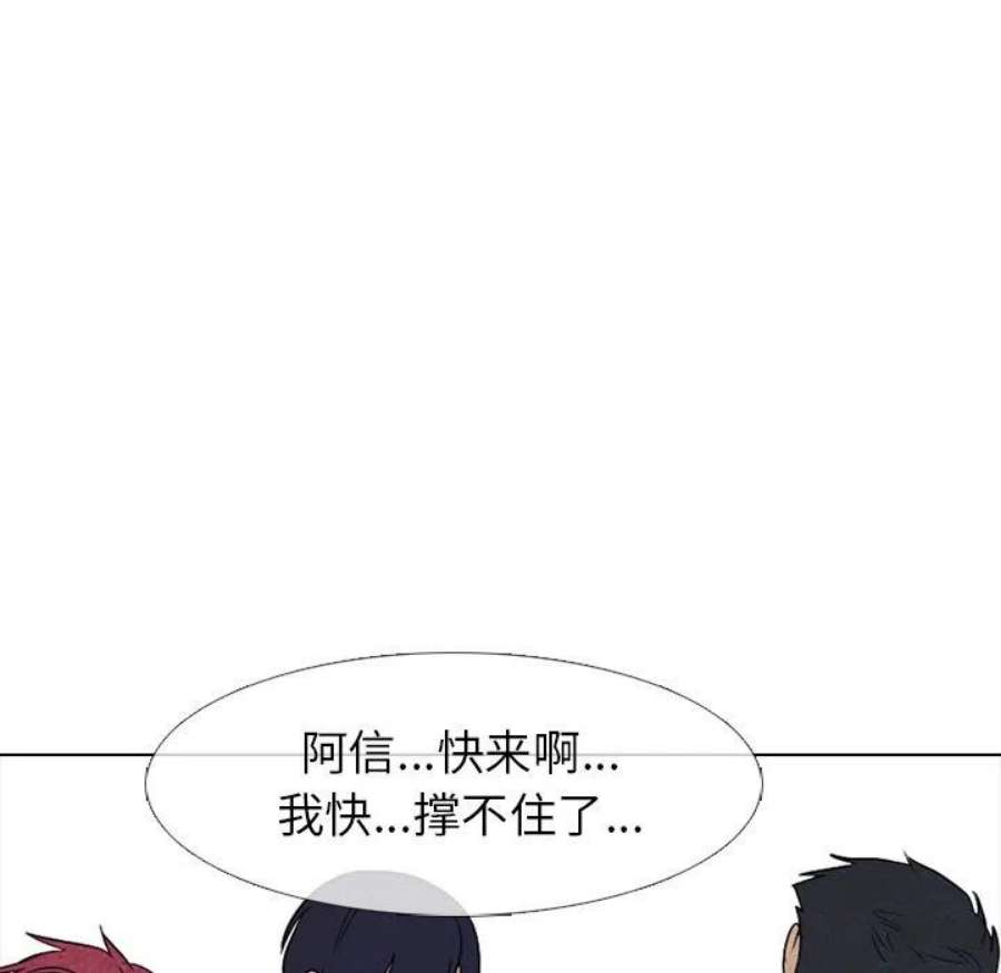 高校巅峰184