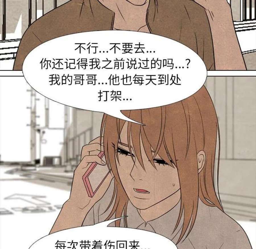 高校巅峰184