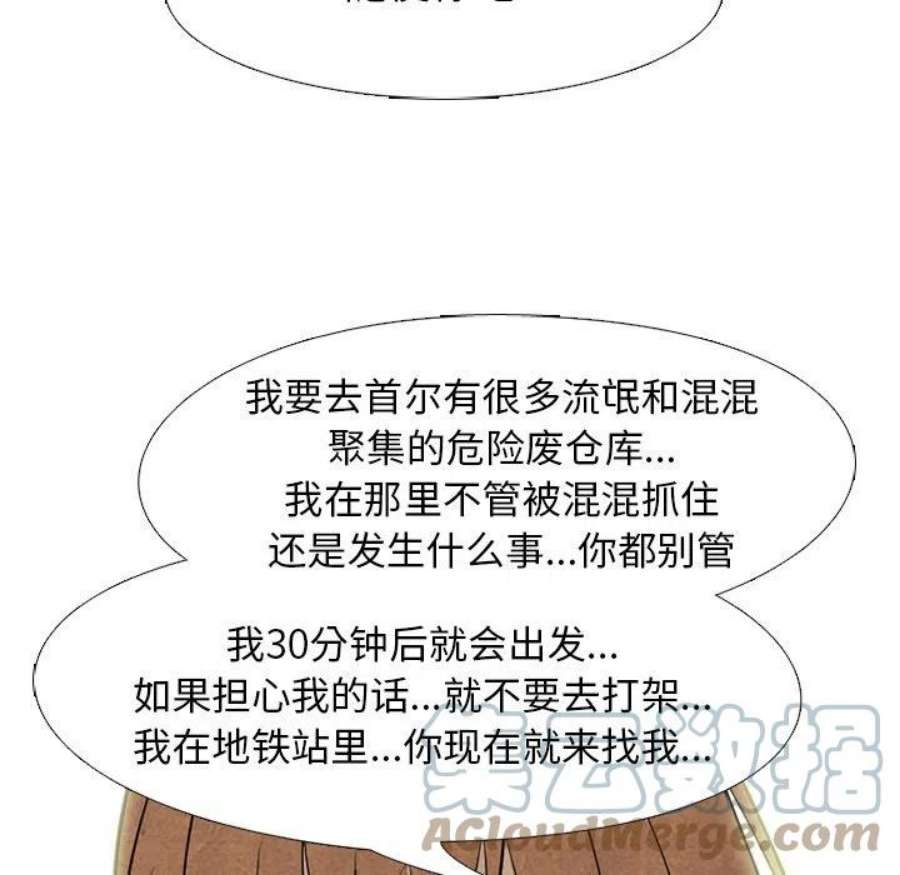 高校巅峰184