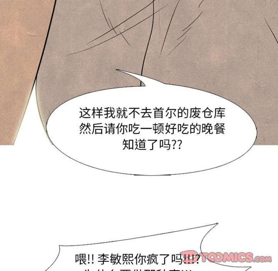 高校巅峰184