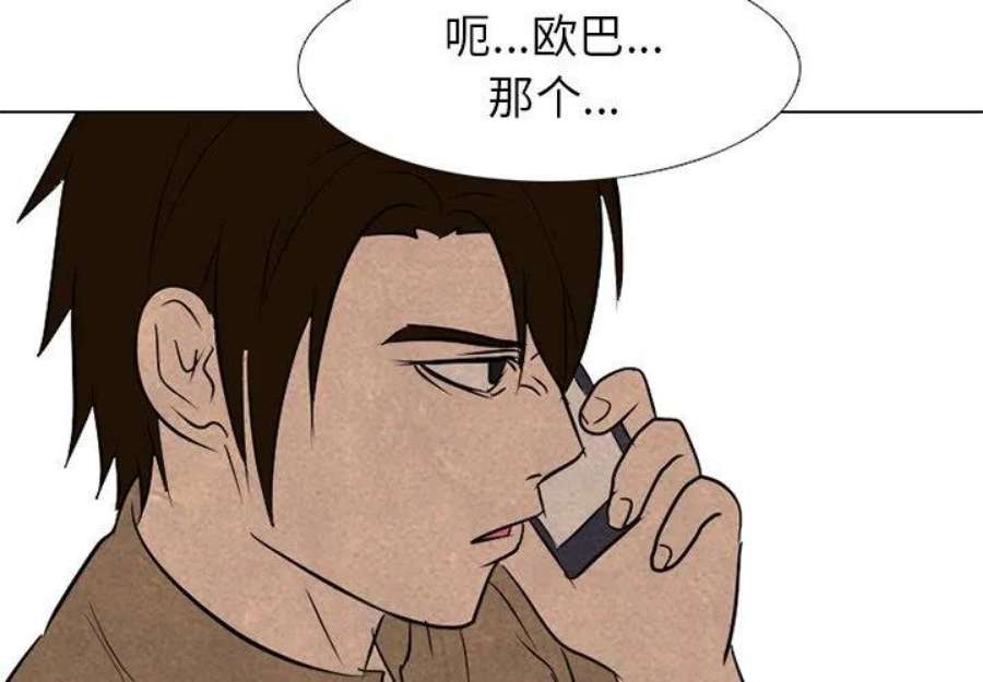 高校巅峰184