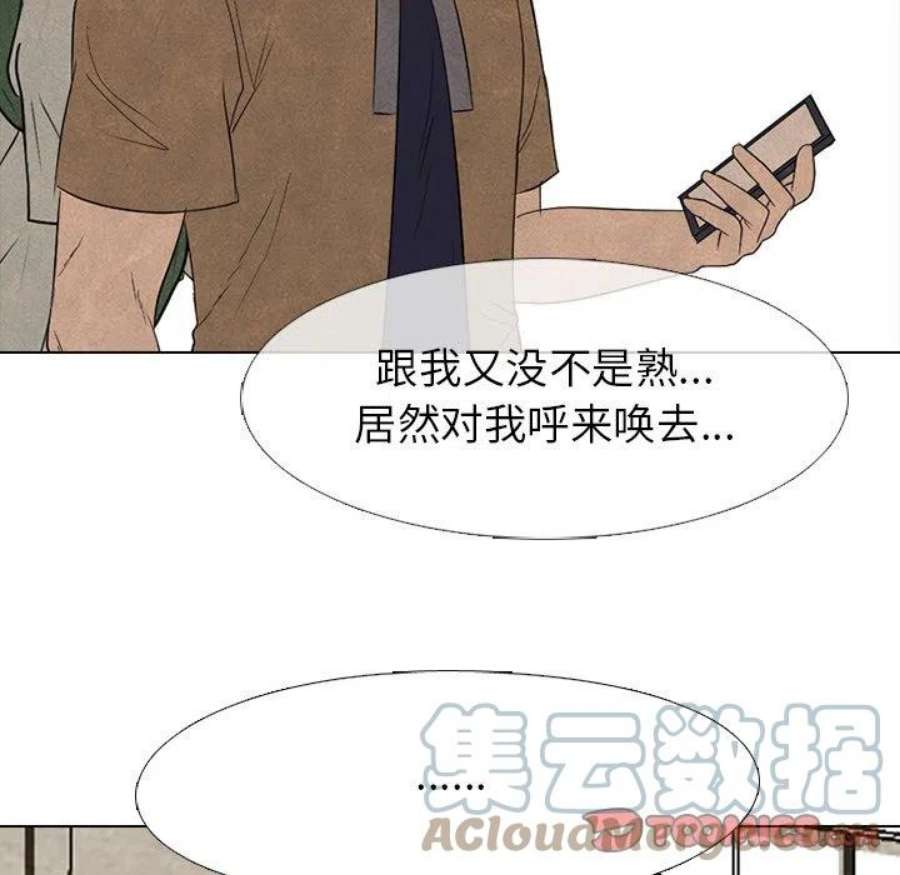 高校巅峰184