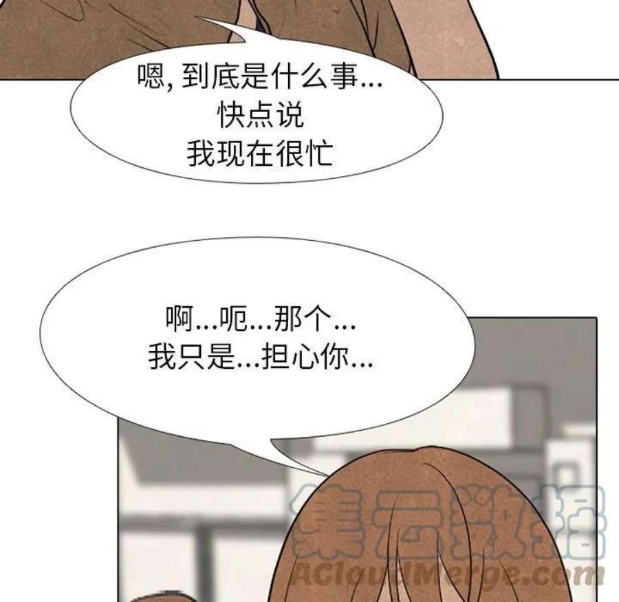 高校巅峰184