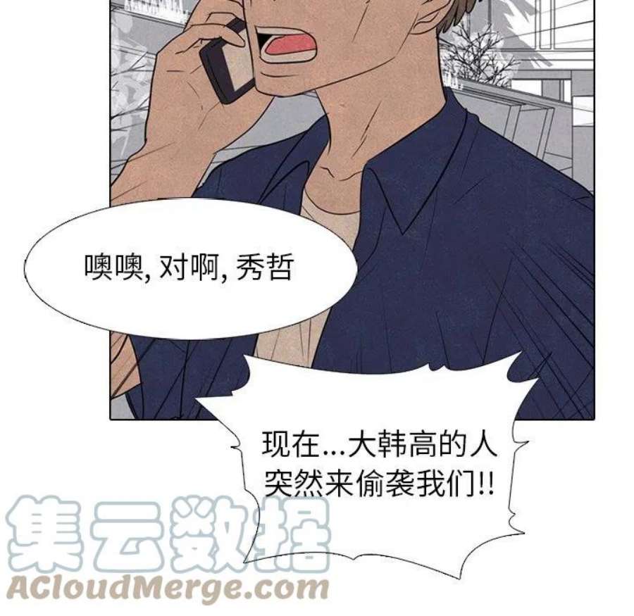 高校巅峰184