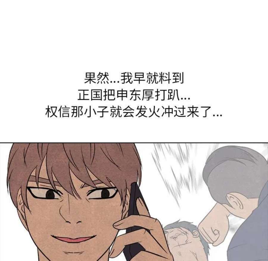 高校巅峰184