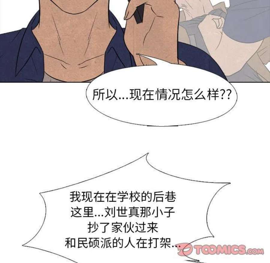 高校巅峰184