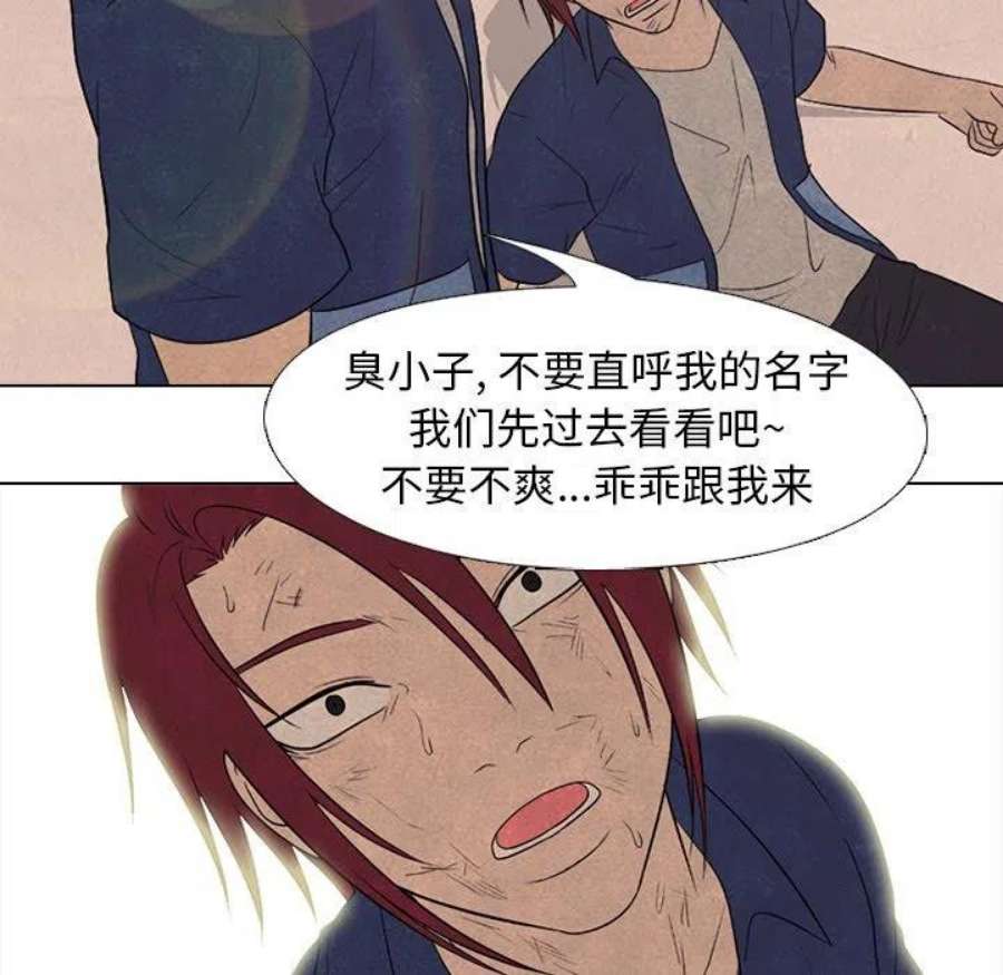 高校巅峰184