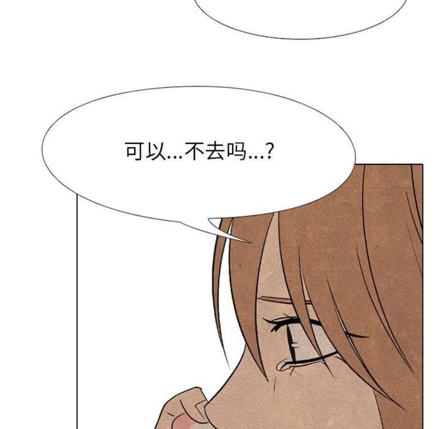 高校巅峰184