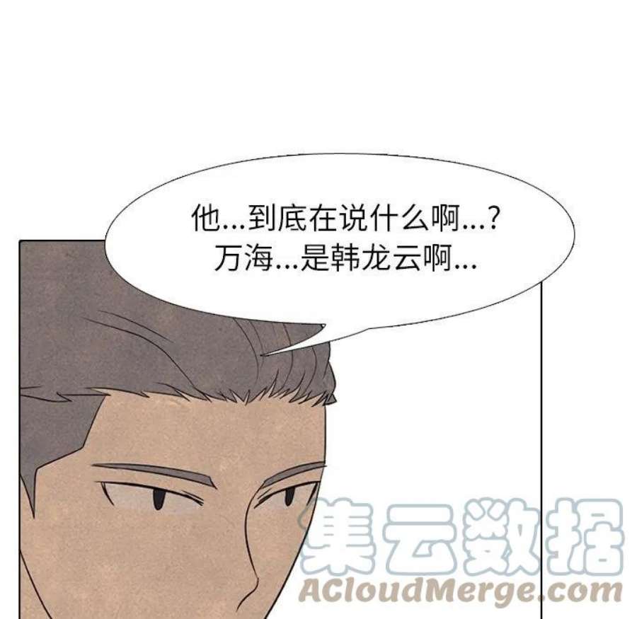 高校巅峰184