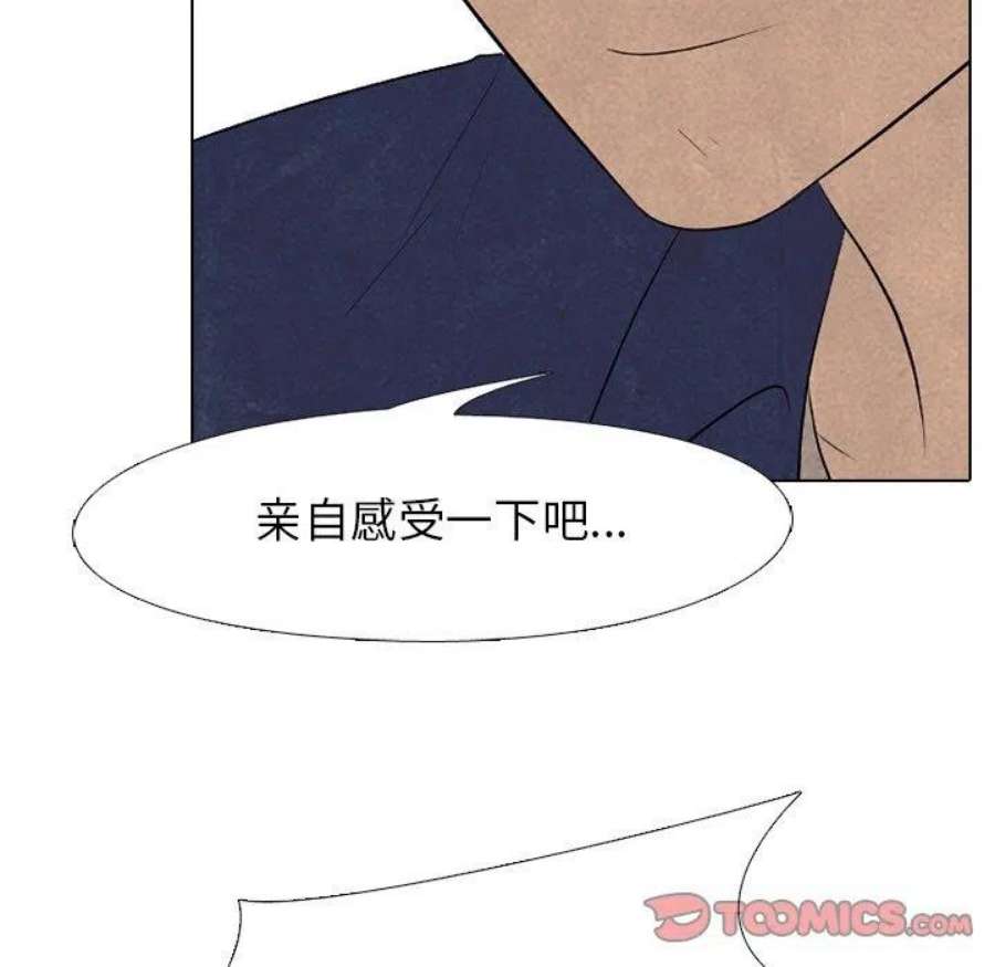 高校巅峰184
