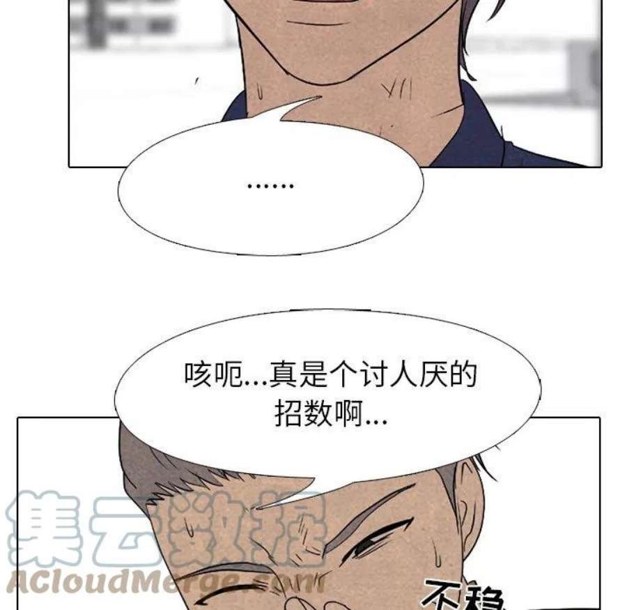高校巅峰184