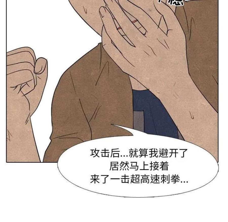 高校巅峰184