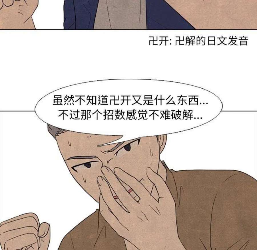高校巅峰184